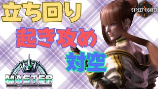 Re: [心得] ［SF6]歡樂銀牌場現代模式角色評價