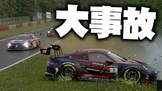 【GT7】何が起きた？ 心配になるレベルのクラッシュ【ゆっくり実況】