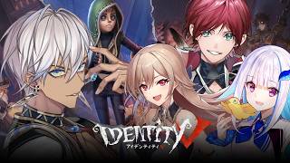 【第五人格】初見プレイ🫡手記の加筆←なにこれ⁉️ 特別企画で豪華報酬⁉️【にじさんじ/イブラヒム】