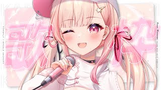 【Karaoke / 歌枠】寒すぎる毎日エヴリデイ【#桃瀬にな / PROJECT NEBULA】