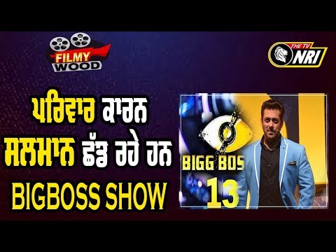 Tv Nri Special Program - Filmywood | Bollywood | Pollywood | Hollywood