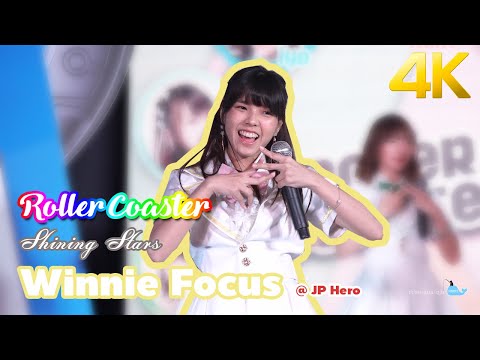 [20200206][Fancam 4K][Winnie Focus] Roller Coaster - Shining Stars @ JP Hero