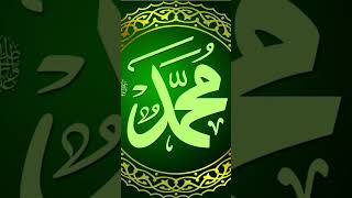 Download lagu allah#kareem#love#mohd#sw#beautiful#name#islamic#shorts mp3 Download lagu allah#kareem#love#mohd#sw#beautiful#name#islamic#shorts mp3