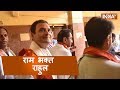 Congress president Rahul Gandhi offers prayer at Ram temple in Chitrakoot