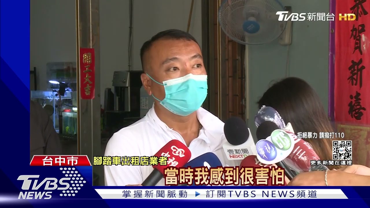 沒有法律了?單車出租店 遭叫囂連丟4次鞭炮