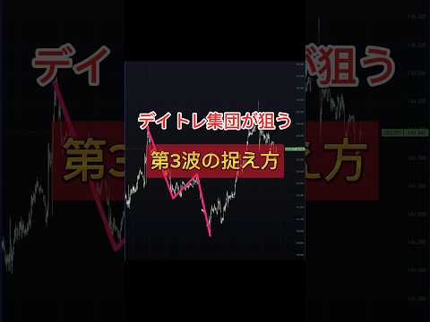 フェリーが作る波