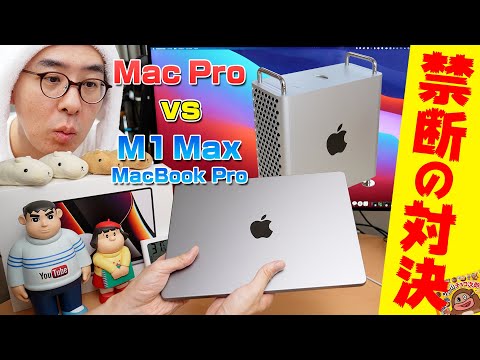 苹果 MacBook Pro:2021 款据称有众多创新