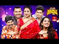Suma Adda Game Show Venu Vishnu Priya Chandra Dhanraj Full Episode 27th May 2023 ETV