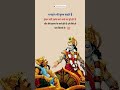 Shri Krishna Status Shree Krishna Bhagwat Geeta Saar Bhagvad Gita Gyan