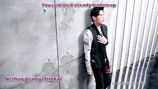 Jay Chou - Mine Mine (Sub'd)