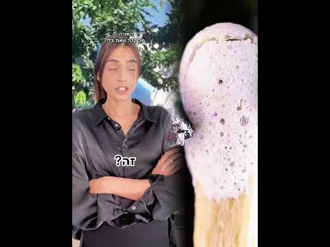 מה עדיף? הראשון או השני ?