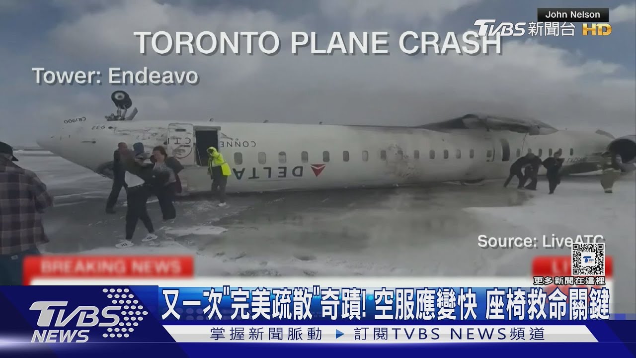 又一次「完美疏散」奇蹟！空服應變快　座椅救命關鍵