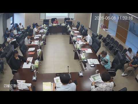 1150608第 20 屆第7次定期會(文教環衛-農業處)