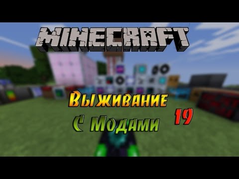 Выживание в Minecraft. GregTech. #19 - Улучшенный ветряк.