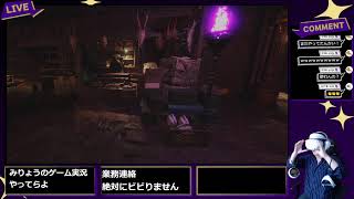 絶対にビビらない！岩手訛りのVRでバイオRE４やってらよ＃4