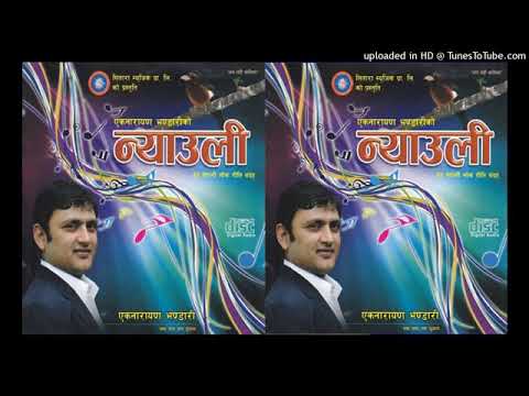 jimbal baa ko aaganima