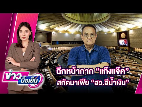 ��ԡ���ʹ٤�Ի�Դ���