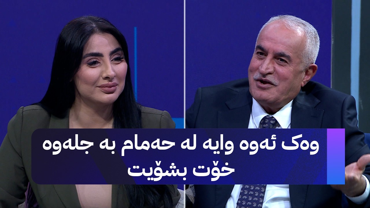 ڤیدیۆ | بورهان بەرزنجی شاعیر میوانی شانۆیە و لە ستۆدیۆی ئاڤا شیعرێک دەخوێنێتەوە