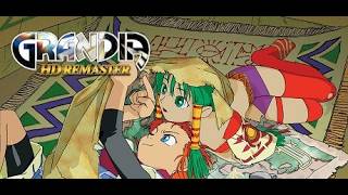 【グランディア】冒険者は決して諦めない【#5】
