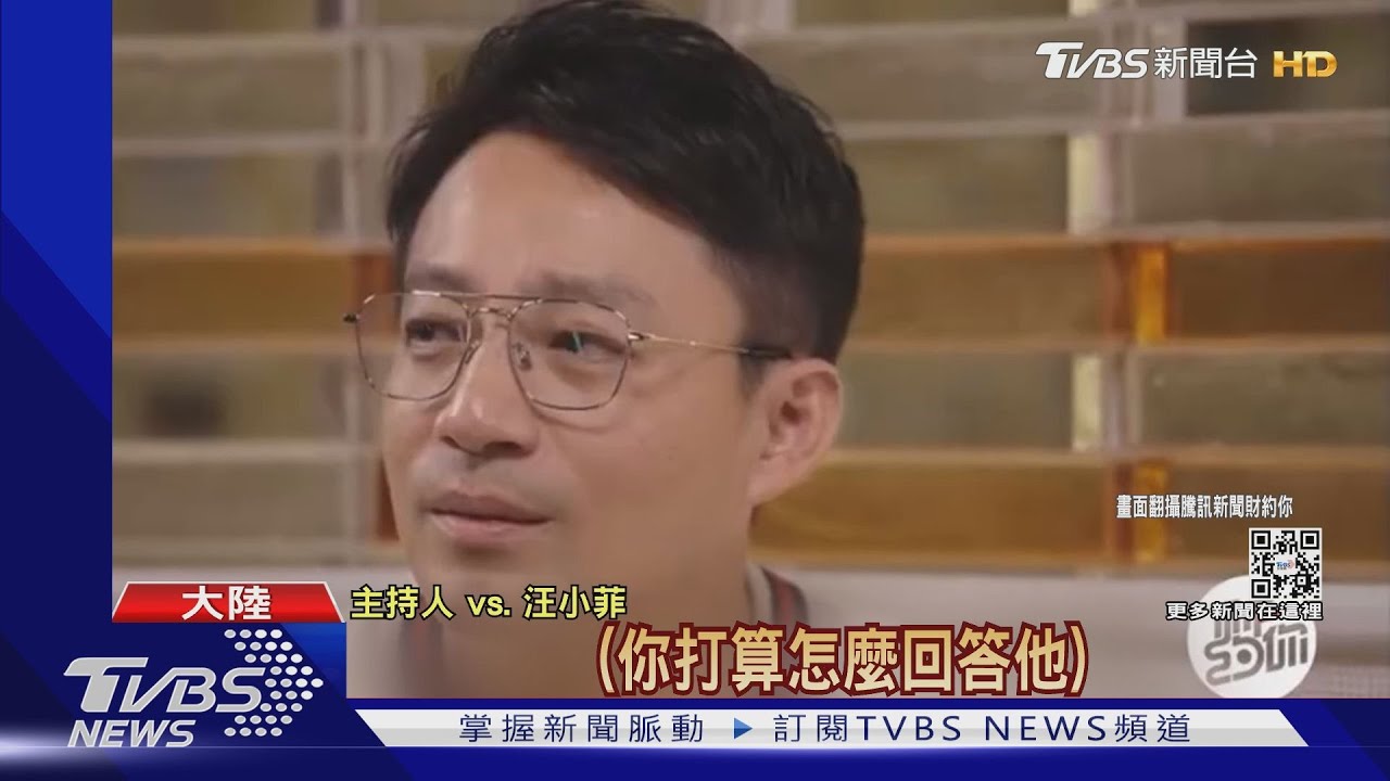 汪小菲被問「怎向小孩解釋爸媽分開」　尷尬變臉氣氛凍結