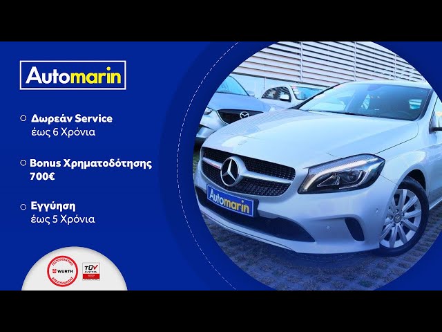 Automarin - Mercedes A180 1.5 (2015)-preview