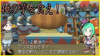 【アストロノーカ】ゆっくり懐かしのゲーム実況part4