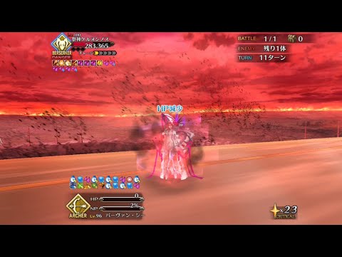 She died as she vibed