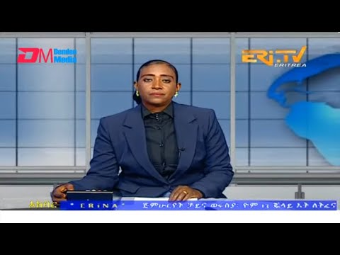 News in Tigre for July 13, 2023 - ERi-TV, Eritrea
