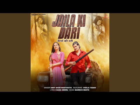 Jaila Ki Dari — watch video