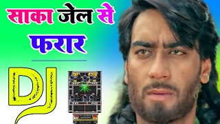 Download lagu Saka Jel Se Farar Dj Remix Song Dholki Mix Dj Song Instagram viral Song Dj Ramkishan Sharma Aligarh mp3 Download lagu Saka Jel Se Farar Dj Remix Song Dholki Mix Dj Song Instagram viral Song Dj Ramkishan Sharma Aligarh mp3