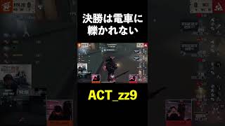 【第五人格】決勝は電車に轢かれないzz9【IdentityⅤ】#shorts