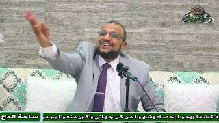 2  الدكتور – محمد الجندي  - مكانة الكتاب بين باقي  كتب علم الكلام  (الاعتقاد في الاقتصاد) (2023م)
