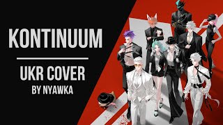 KONTINUUM - SennaRin || To Be Hero X || UKR cover by Nyawka