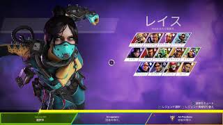 アラサー3人がいくApex legend
