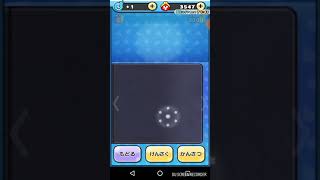 極武士きたー！！！！！！！！