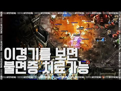 중계하다가 졸았던 전설의 경기! (feat.불면증에 시달리는 분들을 위해 준비했습니다) :  Serral vs ShoWTimE - 스타2 프저전 명경기 Starcraft2