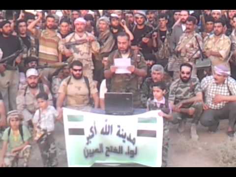 بيان تأسيس لواء الفتح المبين في البوكمال