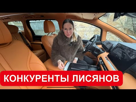 Пришли конкуренты Лисянов. Последовательный гибрид WEY 80