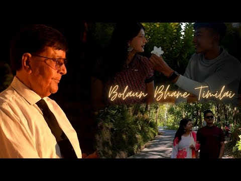 Bolaun Bhane Timilai | Badri Durga Kharel | Durga Kharel, Avantika Thapa, Prawjal Rai, Shahil Rai|