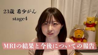 約半年の望みが一つ叶いました。頑張ります