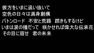 KANA-BOON　「涙」　メドレー