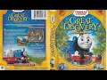 Opening To Thomas Friends The Great Discovery DVD 2008 FAKE