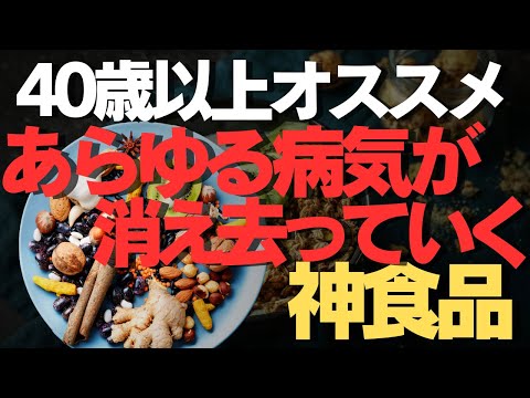 一般的な栄養素が腸の健康を改善する可能性がある