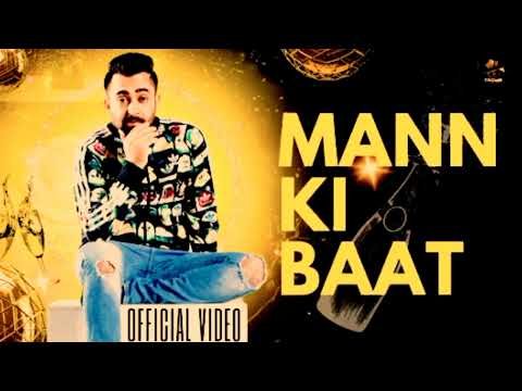 Mann Ki Baat