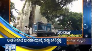 1 Courage of Journalism | Looking back 7 years | Suvarna News