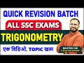 Complete Trigonometry For SSC CGL CHSL CPO MTS Quick Revision Batch