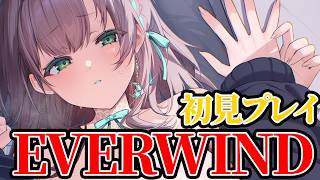 【Everwind】私を見つけて！好きになって！愛して！【現役吉原嬢V・泡姫ことね】