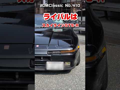 【旧車ファン必見】1988年 トヨタ スープラ ターボA MA70｜限定500台 TOYOTA SUPRA Turbo A | Japanese Nostalgic Car #shorts