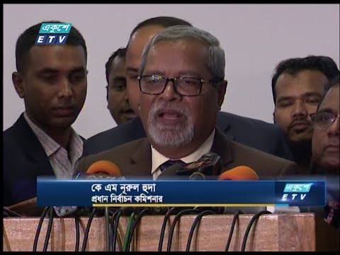 দুই সিটির ভোটের আগের দিন যা বললেন সিইসি || ETV News