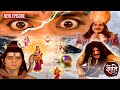 जब अंधकासुर ने माता पार्वती पर डाली बु